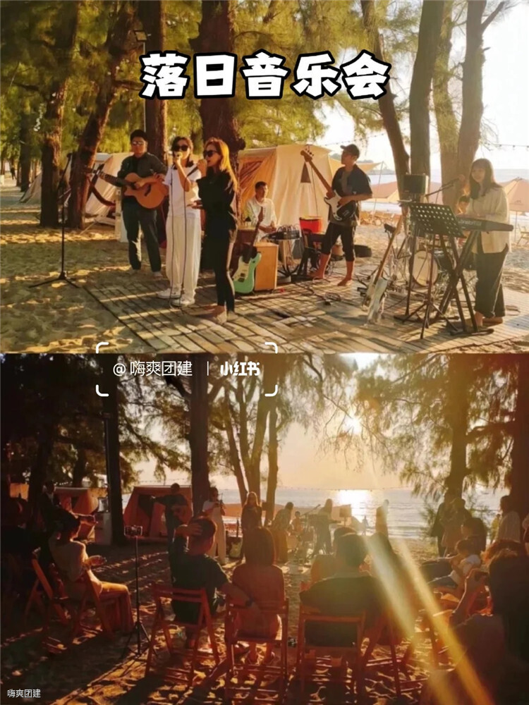 深圳團(tuán)建好去處??大鵬較場(chǎng)尾團(tuán)建2天攻略_9_嗨爽團(tuán)建_來(lái)自小紅書網(wǎng)頁(yè)版 深圳團(tuán)建好去處??大鵬較場(chǎng)尾團(tuán)建2天攻略_9_嗨爽團(tuán)建_來(lái)自小紅書網(wǎng)頁(yè)版